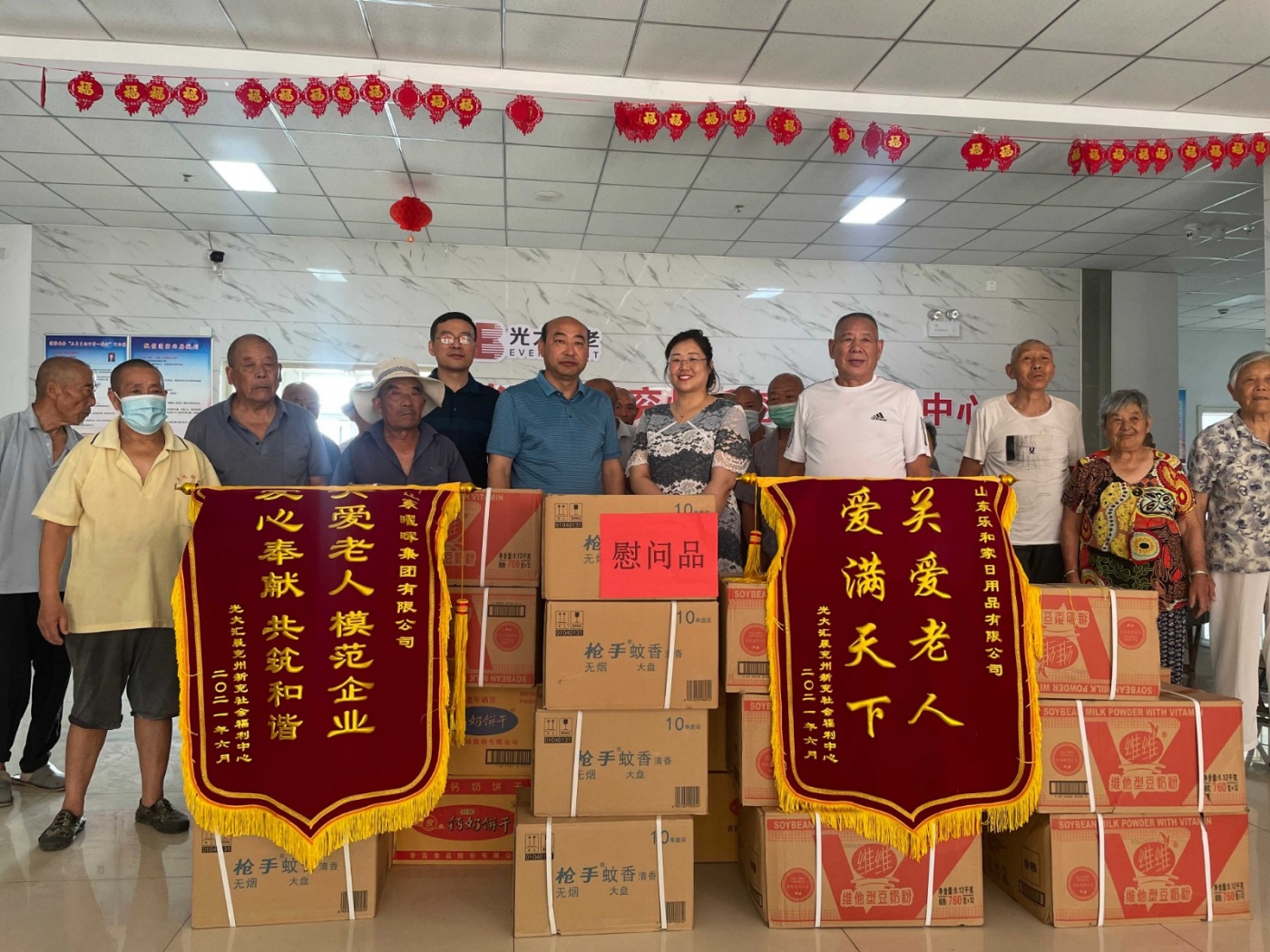 bat365中文官方网站一行关爱老人 夏日送清凉